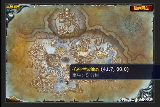 魔兽世界进入矿洞任务在哪接1