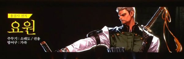 《DNF》枪剑士转职汇总4