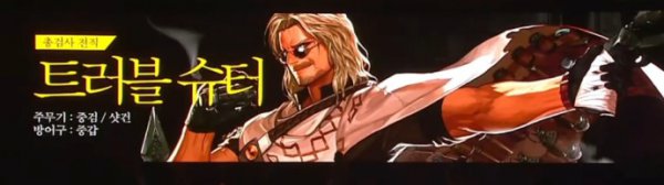 《DNF》枪剑士转职汇总5