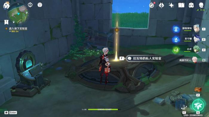 原神希格雯传说任务宝箱收集攻略2