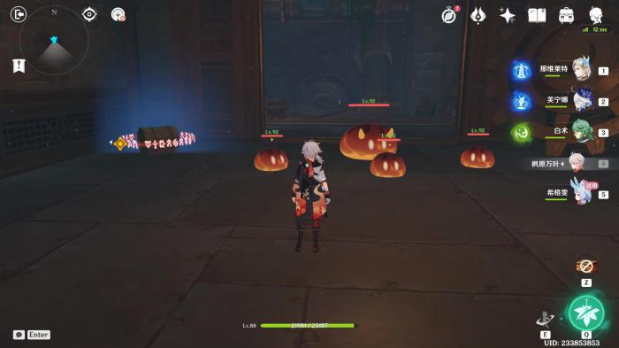 原神希格雯传说任务宝箱收集攻略7