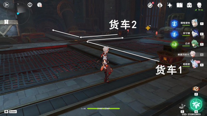 原神希格雯传说任务宝箱收集攻略9