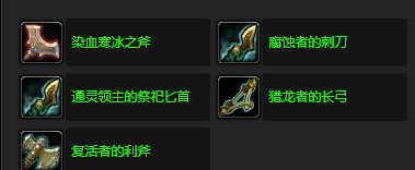 魔兽世界辛达苟萨之墓任务怎么做2