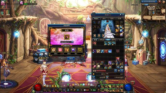 《DNF》版本末期总结攻略2