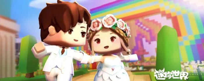 迷你世界怎么关注好友1