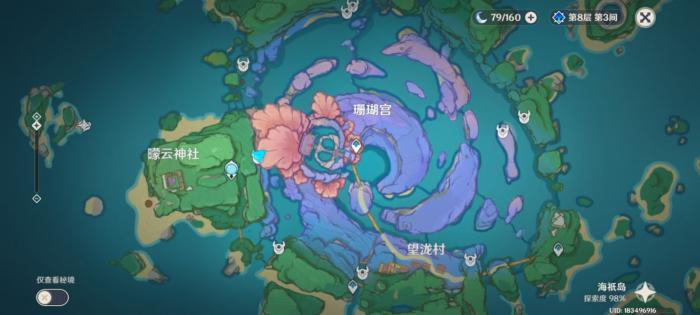 原神骷髅鬼头隐藏任务怎么做1