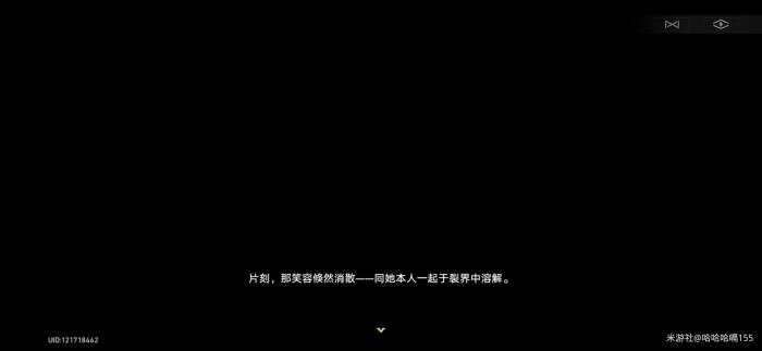 崩坏星穹铁道损坏的八音盒用法成就攻略4