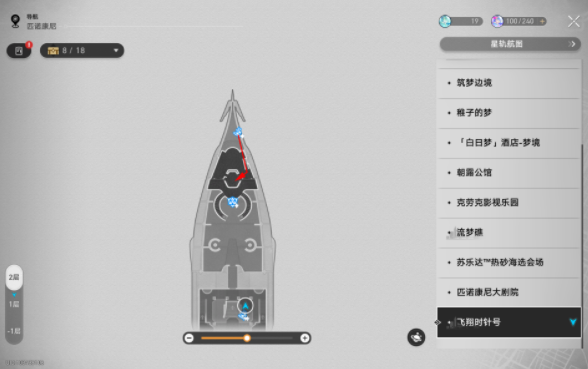 崩坏星穹铁道可惜不是吹奏部成就攻略12