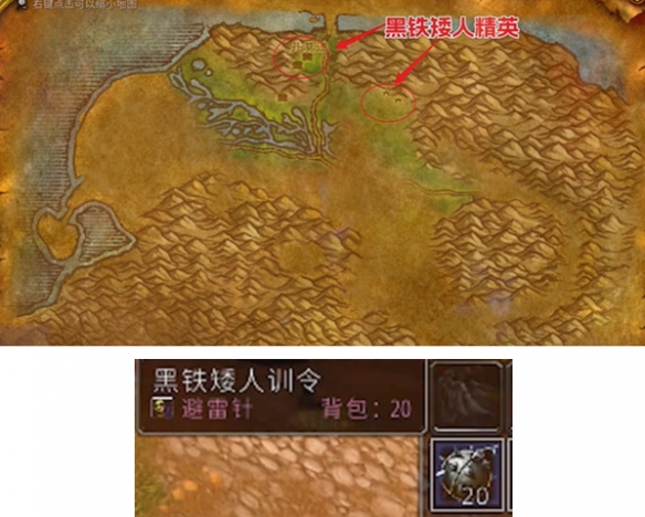 魔兽世界plus圣骑士神圣牺牲符文怎么获得4