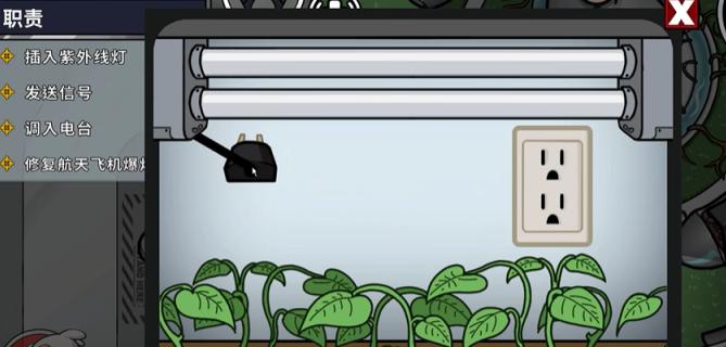 鹅鸭杀维生支持任务攻略2