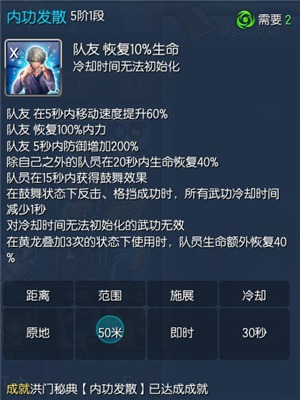 《剑灵》气宗师新手攻略大全3