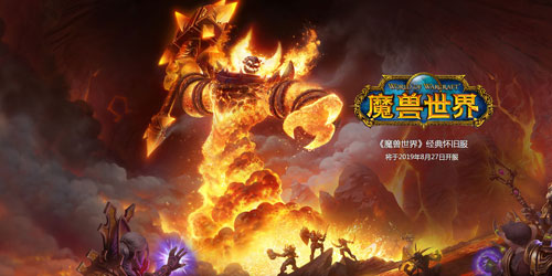 《魔兽世界》怀旧服魔法粗面包介绍1