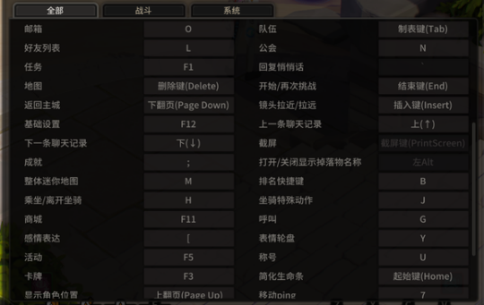 超激斗梦境怎么改普通攻击8