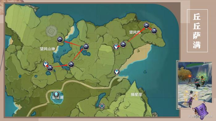 原神宵宫突破材料收集路线15