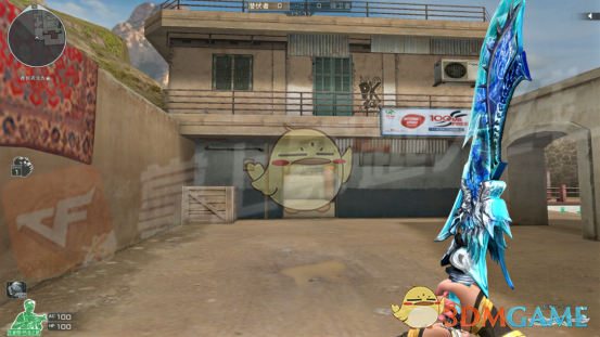 《CF》斩魔刀白龙外观1