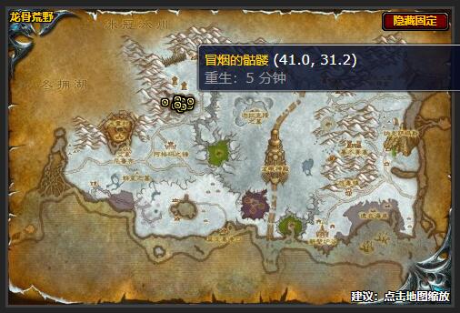 魔兽世界驱逐天灾任务怎么做2