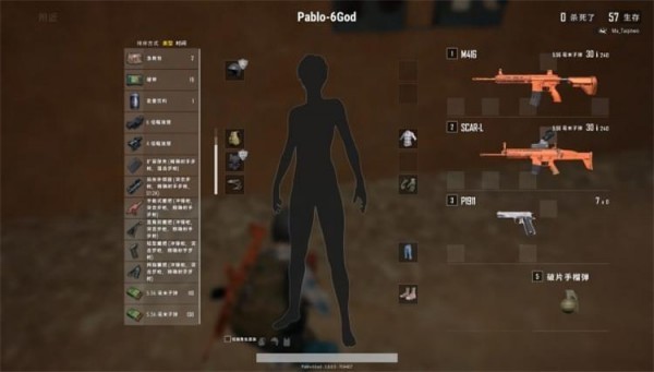 《绝地求生》拇指握把属性数据一览3