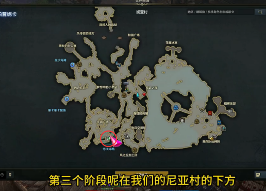 命运方舟幻想二重奏隐藏剧情在哪4