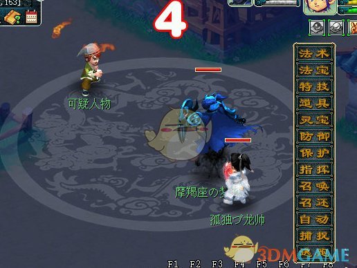 《梦幻西游》单人帮派关卡建设任务评测6