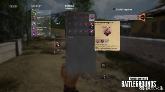 《绝地求生》愚人节模式公布魔幻吃鸡来袭6