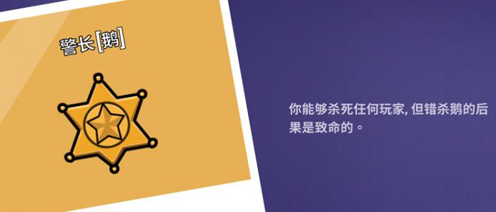 鹅鸭杀警长按什么键开枪1