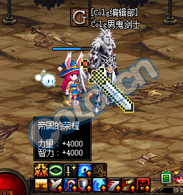 《DNF》帝国竞技场通关攻略11