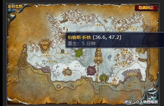 魔兽世界天灾的装备任务在哪接1