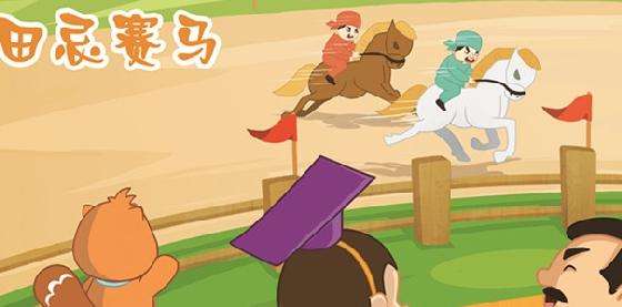 《绝地求生》团队位置分析攻略5