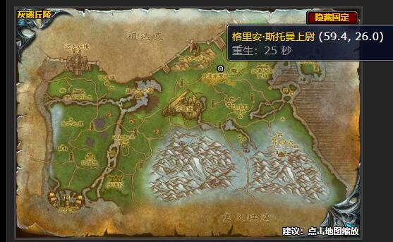 魔兽世界资源调配任务在哪接1