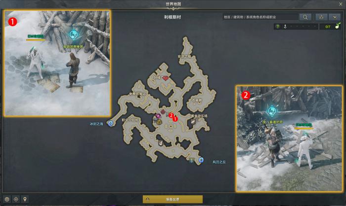 命运方舟金麦德尼克任务攻略2