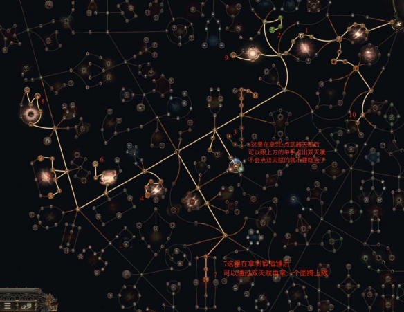 流放之路2战争使者战吼炸盾流BD推荐1