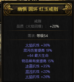 流放之路2炸孢子BD推荐9