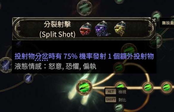 流放之路2亚马逊双持双锤BD推荐5