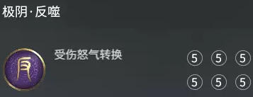 永劫无间天赋印记有哪些7