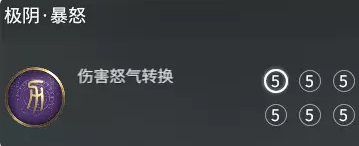 永劫无间天赋印记有哪些10