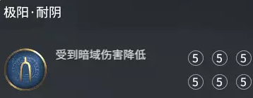 永劫无间天赋印记有哪些13