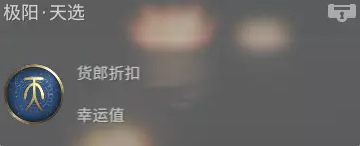 永劫无间天赋印记有哪些14