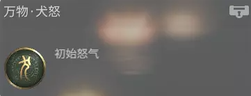 永劫无间天赋印记有哪些16