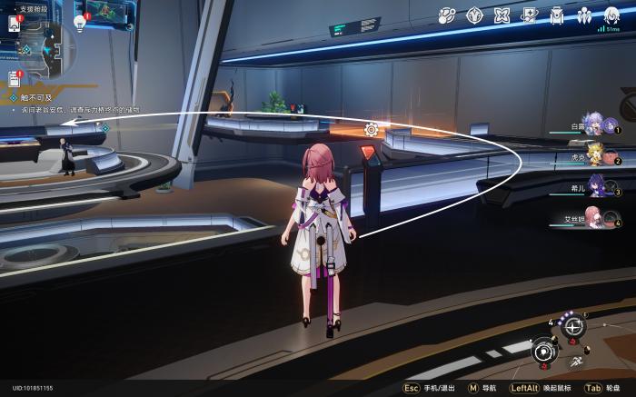 崩坏星穹铁道触不可及任务全流程攻略6