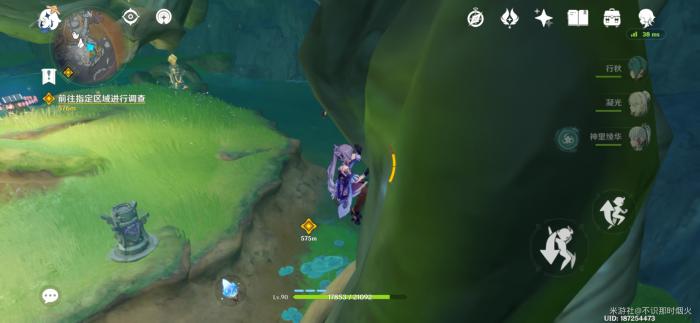 原神干枯的种子怎么获得3