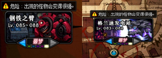 《DNF》新版搬砖地图推荐6