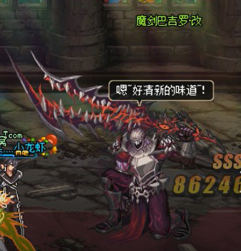 《DNF》魔界大战沉默的礼拜堂地下城攻略3