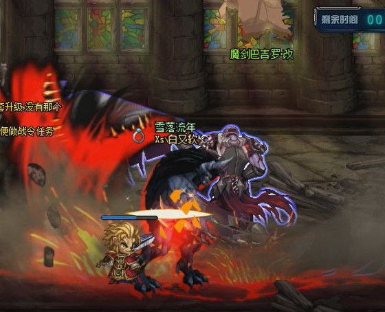 《DNF》魔界大战沉默的礼拜堂地下城攻略4