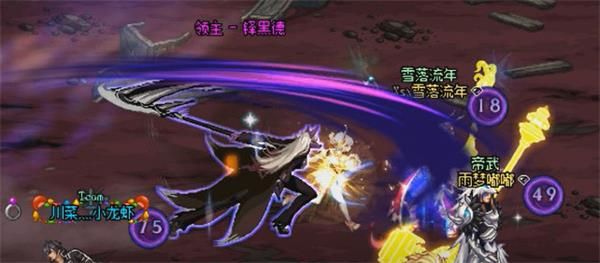 《DNF》魔界大战沉默的礼拜堂地下城攻略17