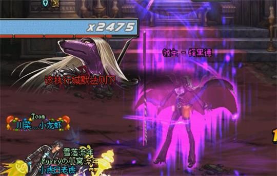 《DNF》魔界大战沉默的礼拜堂地下城攻略21