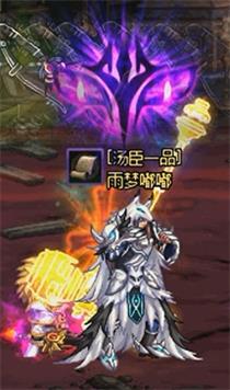 《DNF》魔界大战沉默的礼拜堂地下城攻略22