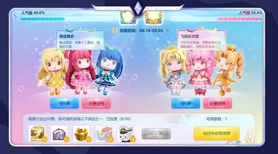 迷你世界巴啦啦小魔仙联动第二弹的内容是什么3