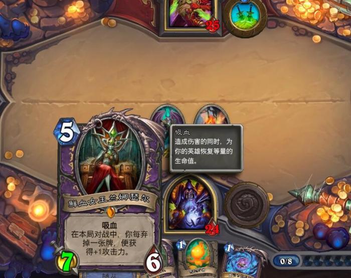 《炉石传说》超杀小知识分享6