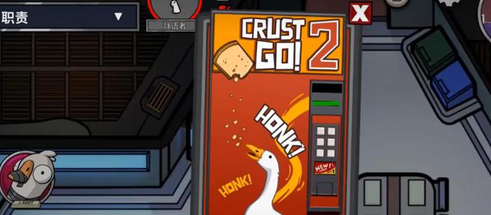 鹅鸭杀速刷兔年币攻略2