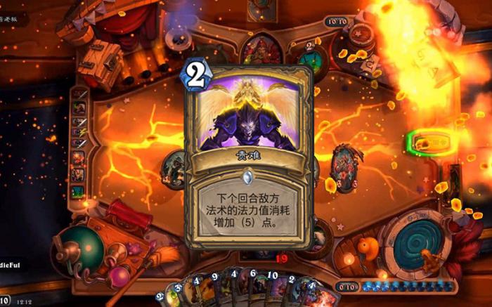《炉石传说》能改变法术费用的卡牌4